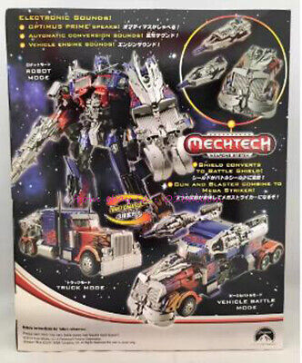 Takara Tomy Da28 Striker Optimus Prime Action Figure In Takara Tomy Da28 Striker Optimus Prime Action Figure In