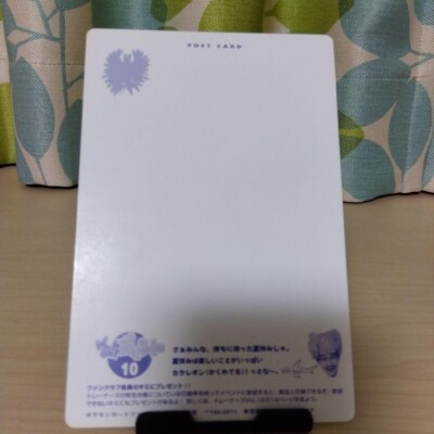 Japanese Pokemon 2001 Jumbo Fan Club Tropical Present Special Card