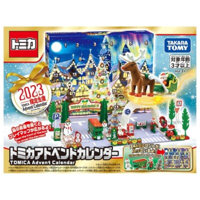 TAKARA TOMY TOMICA CHRISTMAS SURPRISE ADVENT CALENDAR MINI CAR TOY