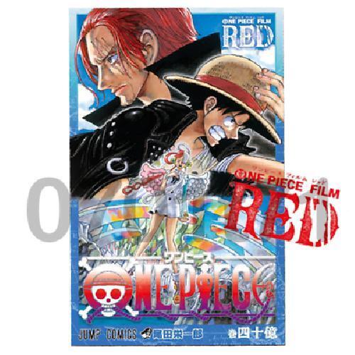 One Piece Film: Red (One Piece Film Red) - Pictures 