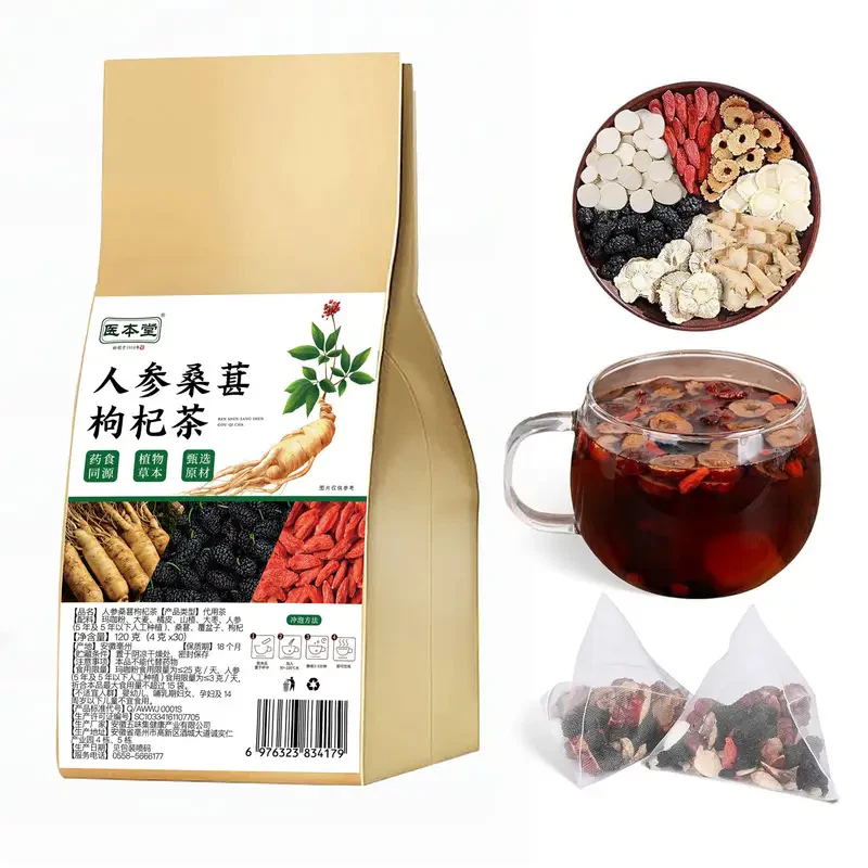 Té de ginseng morera níspero, té de riñón, té de hígado, salud renal para hombres y mujeres Foto 4 de 4