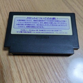 Batman Nintendo Famicom used