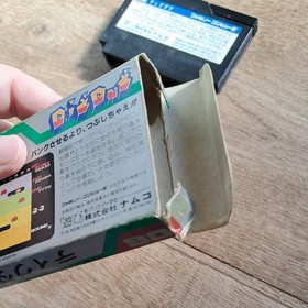 Famicom Dig Dug Cassette with box NAMCOT