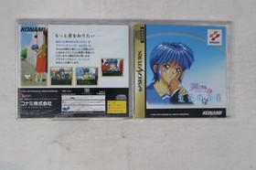 Tokimeki Memorial: Nijiiro no Seishun Sega Saturn JPN (Region Locked)