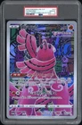 2022 POKEMON JAPANESE PROMO MEW JUMBO COLLECTION #S-P FULL ART/ORICORIO PSA 10