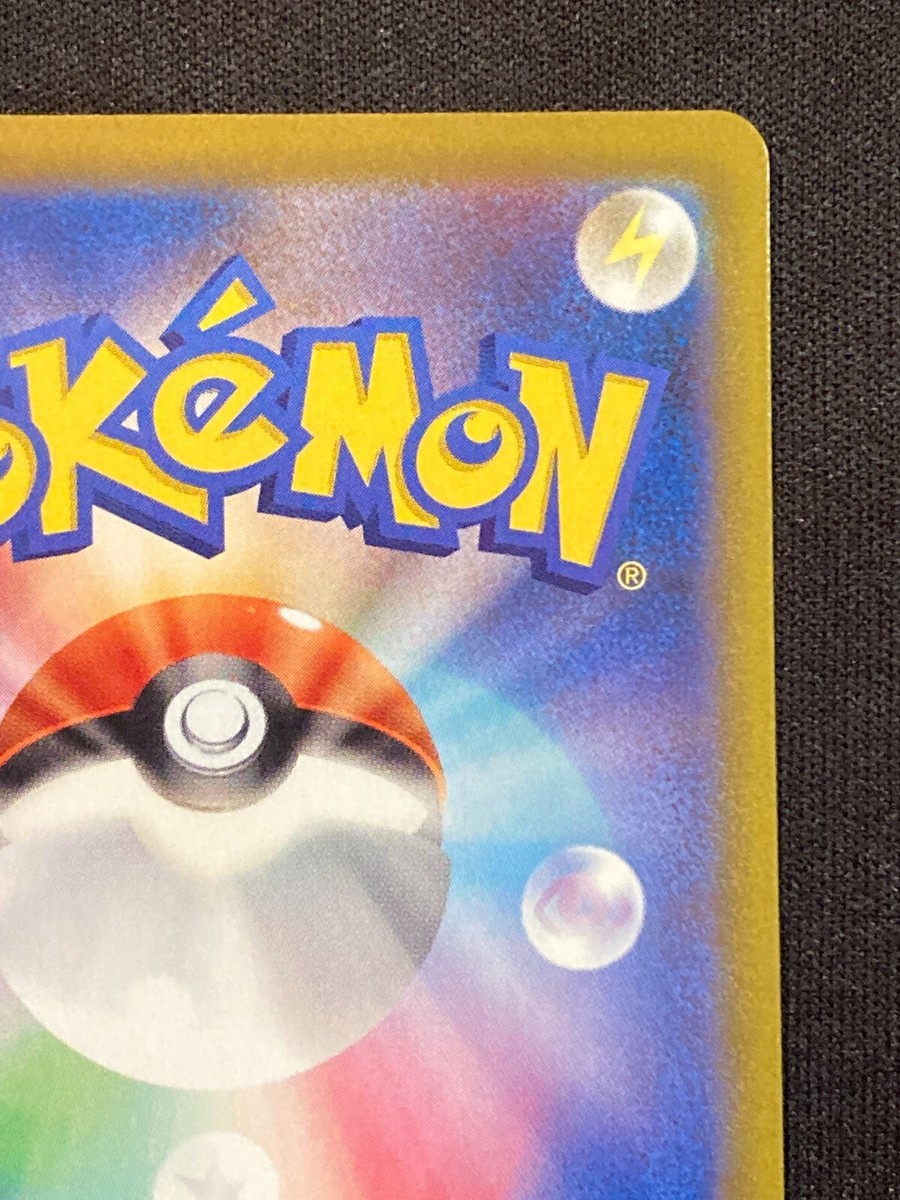 Pokemon card Rosa Trainer's Dream League Holo Full Art Pokemon card Rosa Trainer's Dream League Holo Full Art