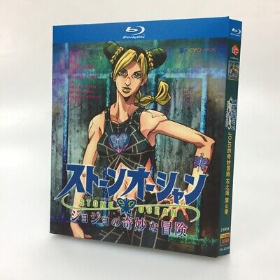 Three Stone Ocean Anime Blu-Ray Box Sets Will Be Released