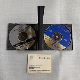 Junk Game Basic Four Sega Saturn