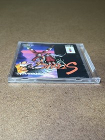 Rare HTF Strahl (Panasonic 3DO, 1995) Complete CIB ~ Tested & Working Used!