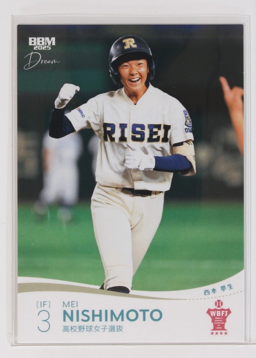 MEI NISHIMOTO No.14 - 2025 BBM Baseball Ichiro's Team vs