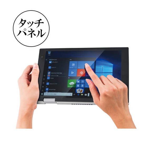 NANOTE NEXT UMPC-03-SR Windows 10 Home Intel HD Graphics 505 NANOTE NEXT UMPC-03-SR Windows 10 Home Intel HD Graphics 505