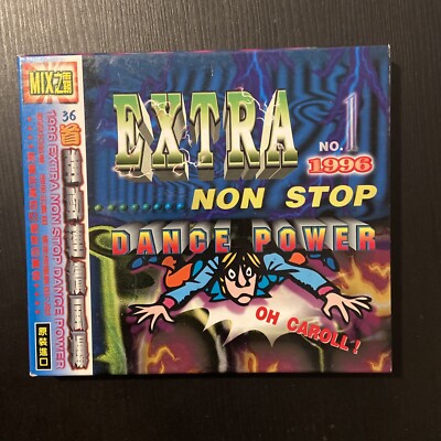1996 EXTRA NON STOP DANCE POWER NO.1 ,36首强劲连续风爆舞曲  (1996,  CD )