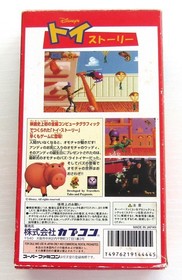SFC Toy Story Capcom Super Famicom Japanese ver 1996 NTSC-J (Japan)