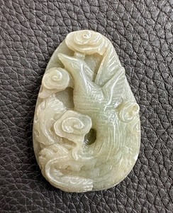 VINTAGE JADE CARVED PLAQUE Bird Of Paradise 