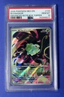 2025 Pokémon MEG EN Bulbasaur Enhanced Bstr Box Topper #133 PSA 10 GEM MT