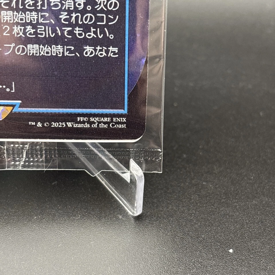 Fatalism Arcane Denial Non-Foil Regular MTG Final Fantasy Promo Japanese Sealed - Image 4 of 4