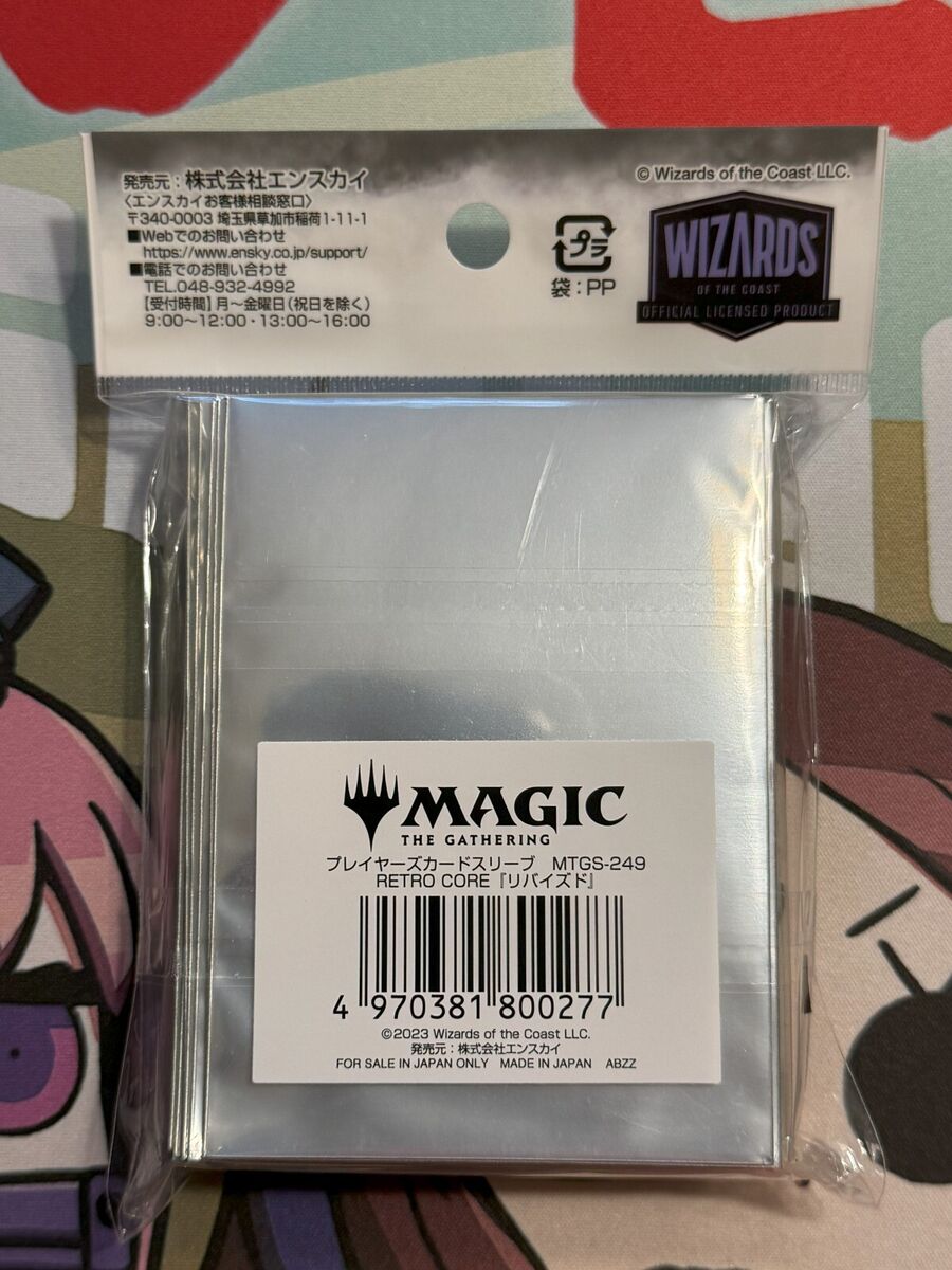 Magic the Gathering MTG Revised Edition Official 80 Pack Magic the Gathering MTG Revised Edition Official 80 Pack