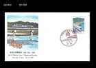 Train,Railroad,Railways,Okayama,Hiroshima,Japan 1999 FDC,Cover,Tourism