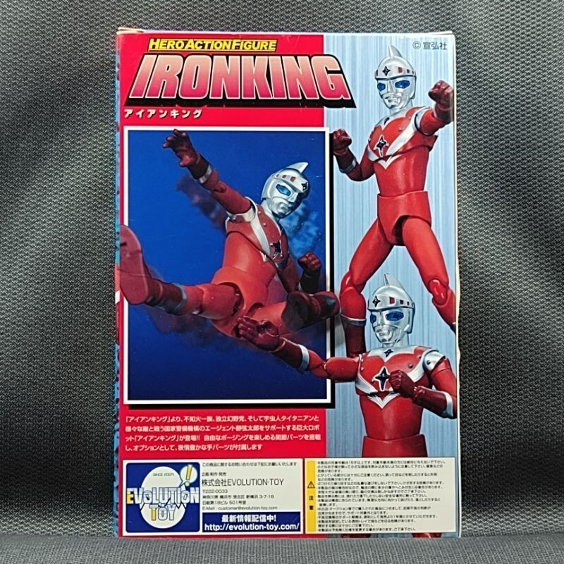 フィギュア EVOLUTION-TOY HERO ACTION FIGURE アイアンキング