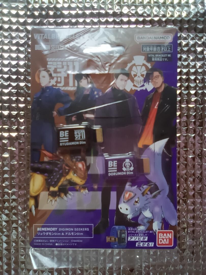 BEMEMORY DIGIMON SEEKERS Ryuudamon Dim & Dorumon Dim Set BE MEMORY 