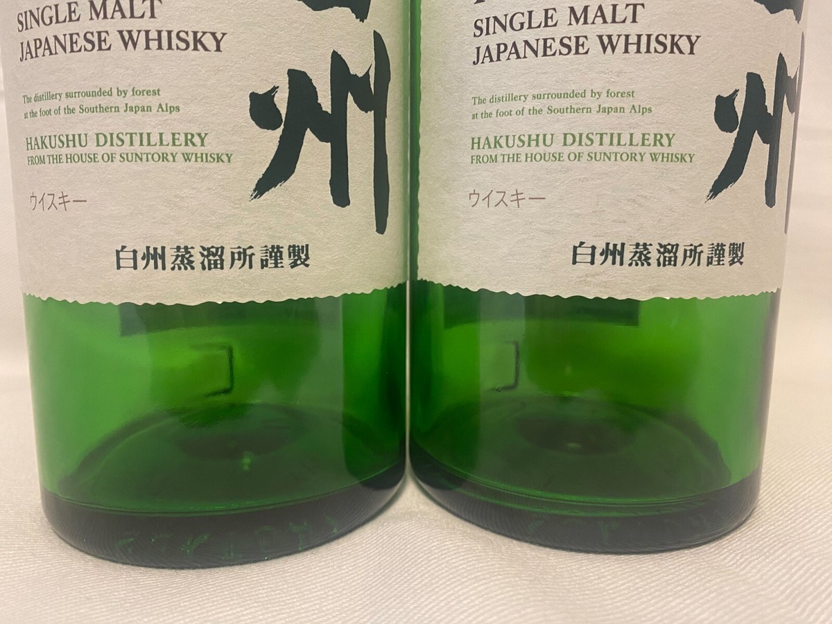 SUNTORY THE HAKUSHU SINGLE MALT Japanese Whisky 750ml × 2 bottle