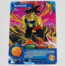 Bardock - Dragon Ball Super Trading Card TCR No.031 Tc5