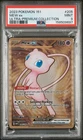 2023 POKEMON 151 ULTRA-PREMIUM COLLECTION #205 MEW EX PSA 9