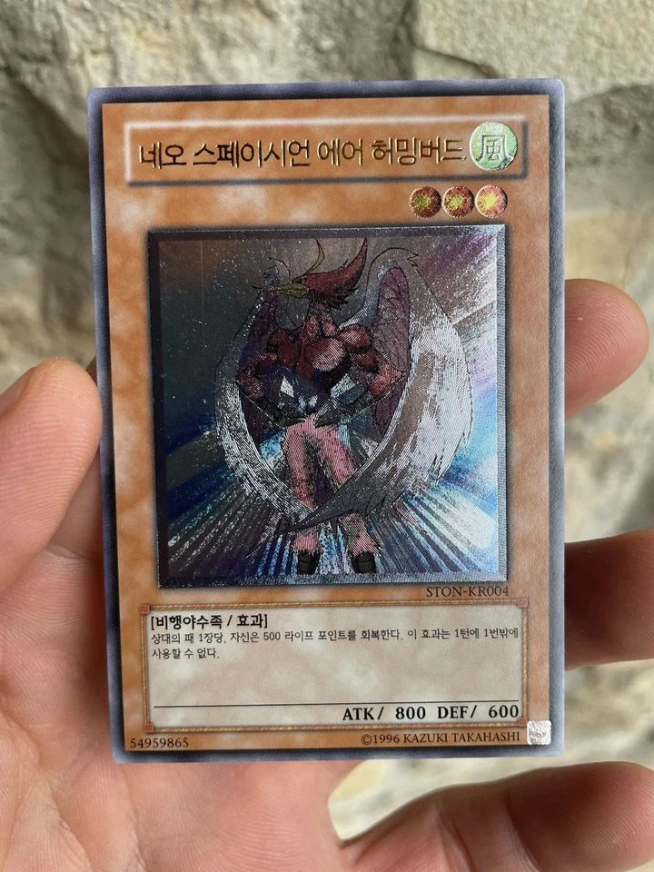 Yugioh! •🍁 Colibrì Neo Spaziale STON-KR004 MINT •🍁ULTIMATE - Immagine 2 di 4