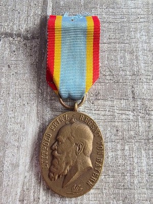 Luitpold Prinz - Regent von Bayern - Medaille am Band - B049-102