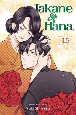 TAKANE & HANA VOL 15