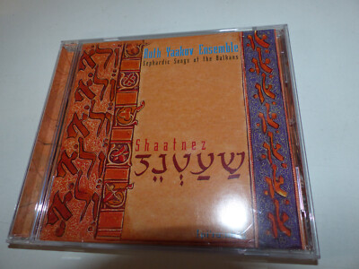 CD       Ruth Yaakov - Shaatnez