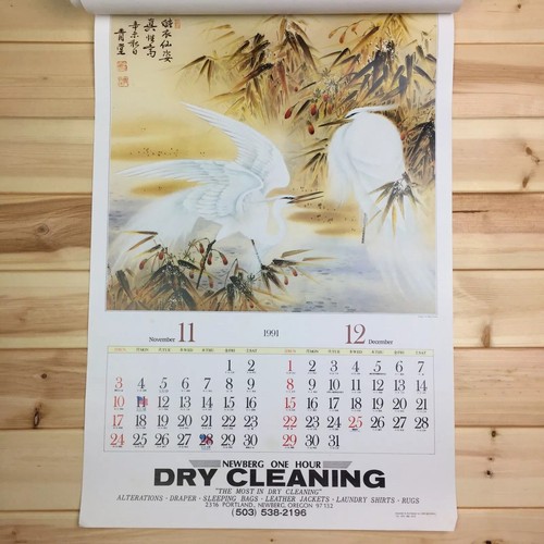 Vtg 1991 Advertising Wall Calendar 6 Asian Floral Birds Prints Korea 16.5" x 24" - Picture 7 of 8