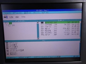 NEC PC-9821V16/S5C2 CD HDD FD MSDOS 6.2 with power cord F/S 100V A/613 Japan