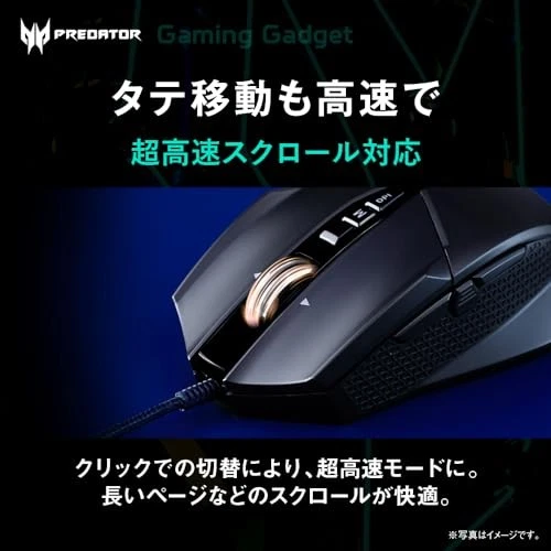 Predator Cestus 335 Gaming Mouse 10 Buttons Wired USB Pixart 3370 20 Mil [New!!] - Image 3 of 4