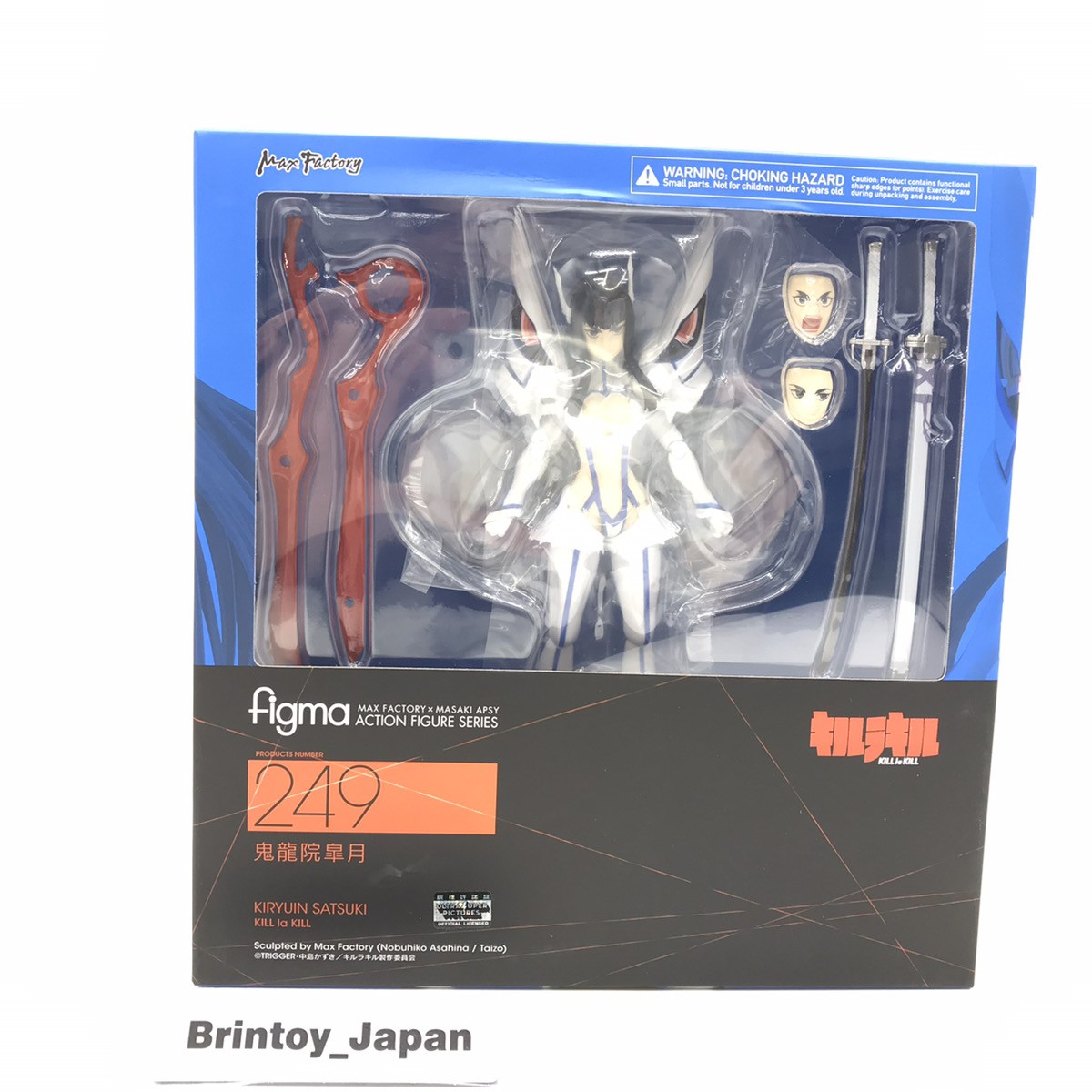未開封 MAX FACTORY キルラキル figma 249 鬼龍院 皐月