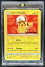2016-19 Pokemon SM Black Star Promos Ash's Pikachu #SM109