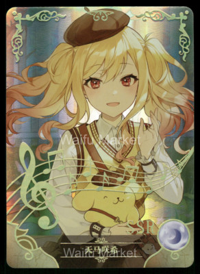 Saki Tenma Project SEKAI Waifu Anime Karte Goddess Story CCG