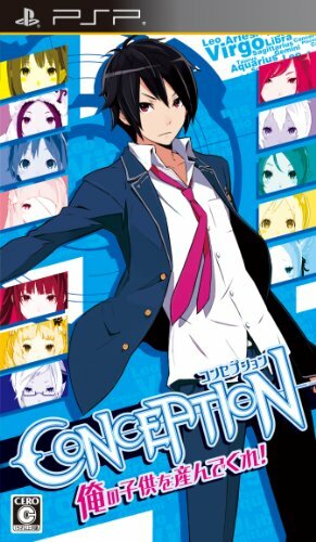 USED PSP Conception Ore no Kodomo o Unde Kure! 10183 JAPAN IMPORT