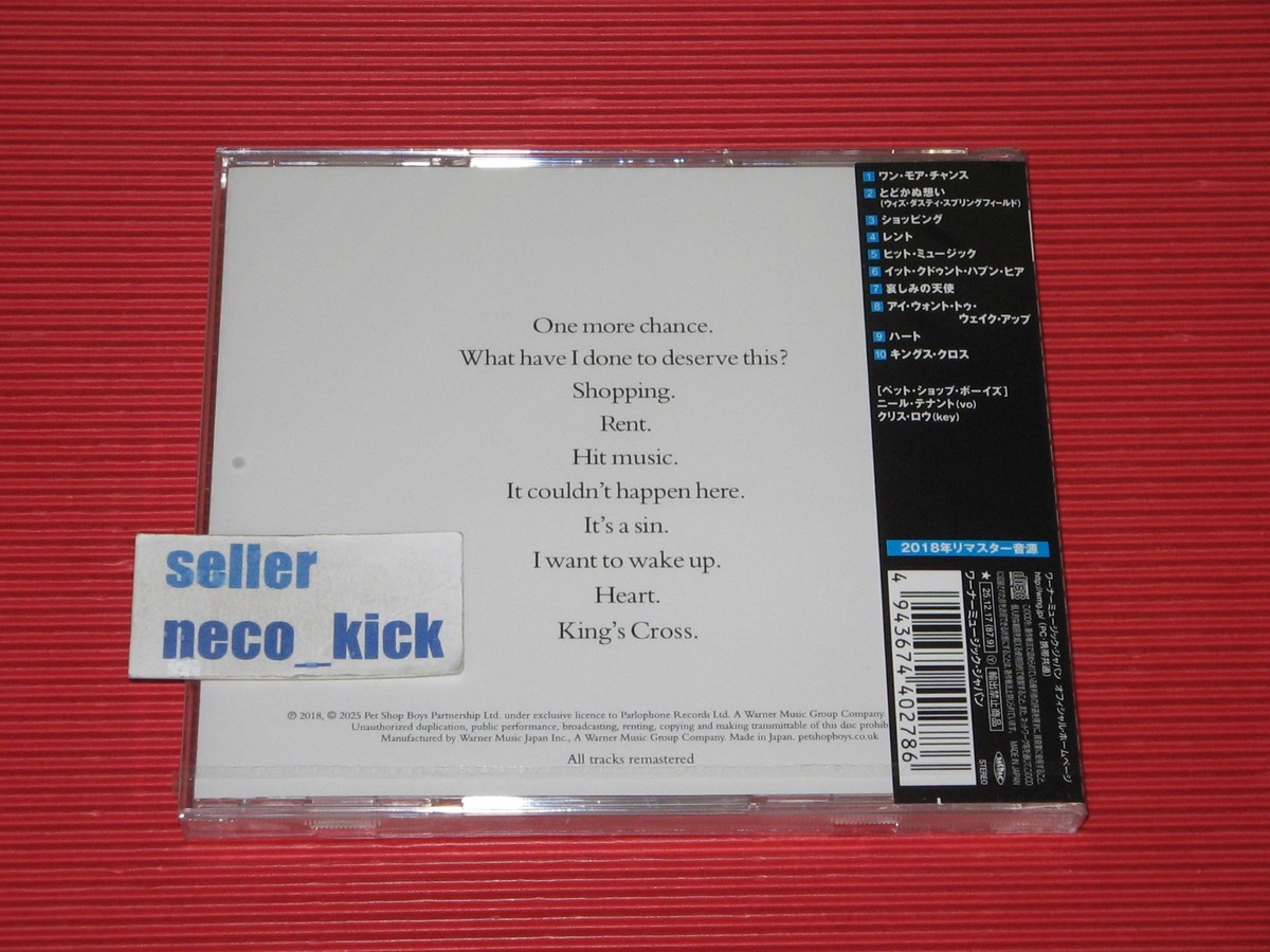 11B PET SHOP BOYS Actually 2025 JAPAN CD | eBay