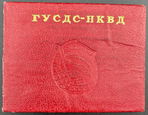 For successful work in fulfilling the Dalbud plan in 1943. Order NKVD USSR