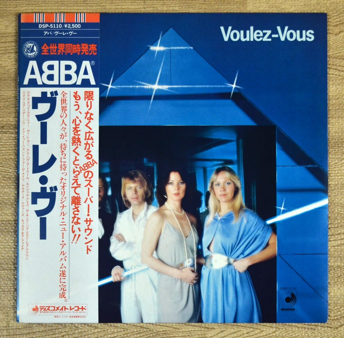 LP/アバ/Voulez-Vous　DSP-5110　h197w64 ABBA / Voulez Vous JAPAN Vinyl 12