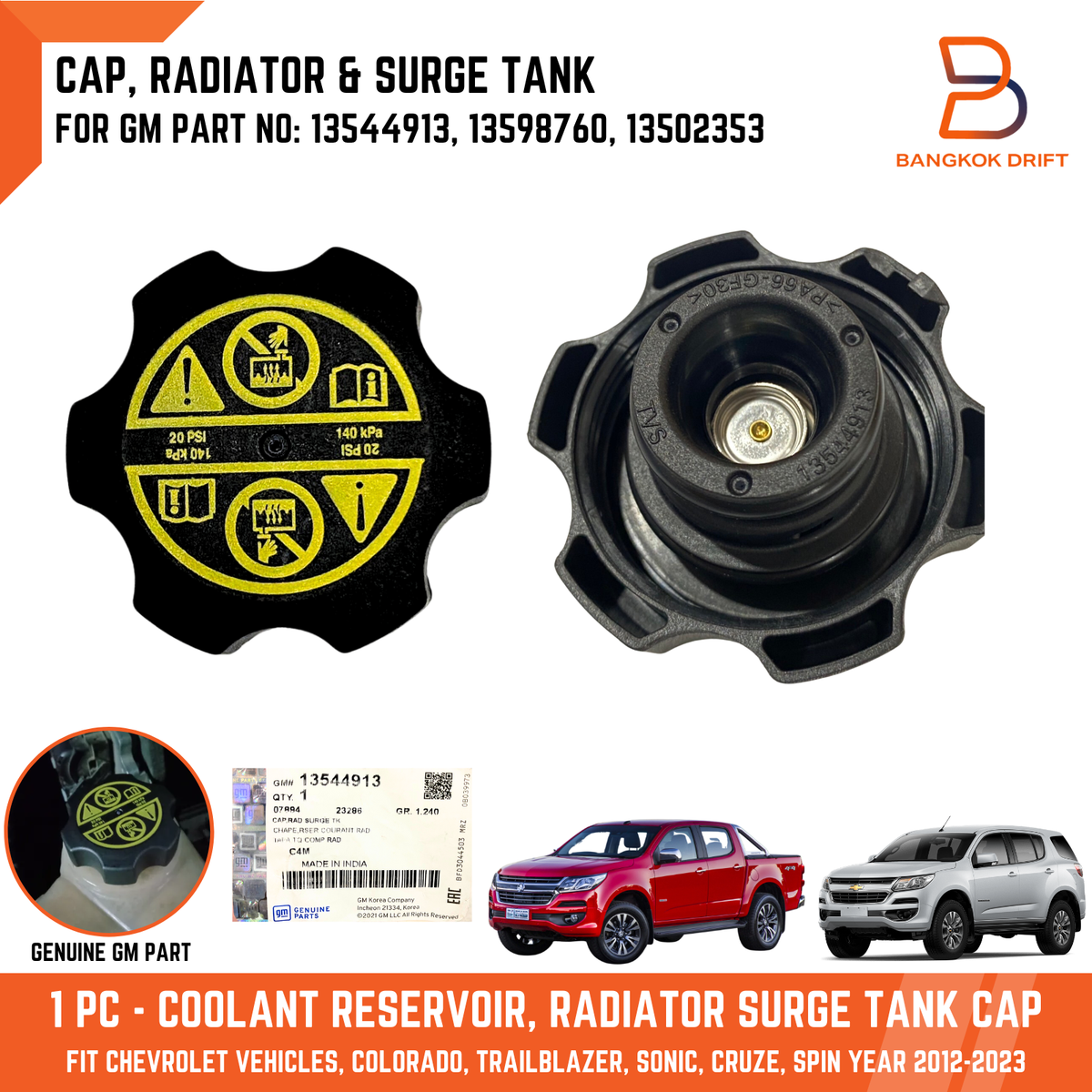 ハーマン3 RADIATOR CAP RESERVOIR SURGE TANK FIT CHEVROLET COLORADO