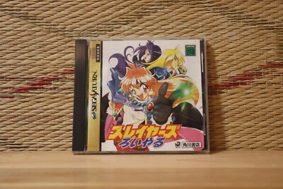 Slayers Royal Sega Saturn - Prix - Photo - Présentation
