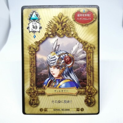0099 Lenneth Valkyrie Profile Card Game Square Enix 2000 JAPAN TGC RETRO JAPAN
