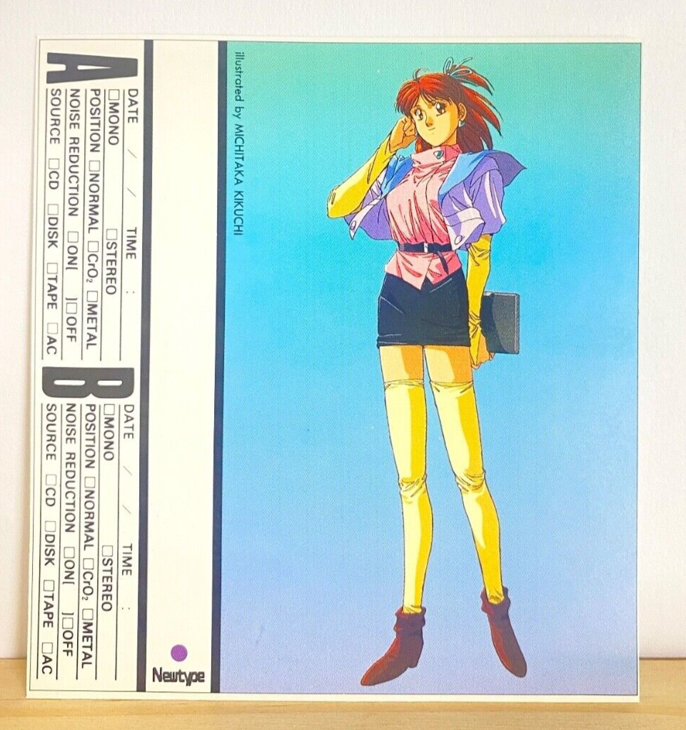 Anice Farm Sonic Soldier Borgman Cassette Tape Index Card Japanese