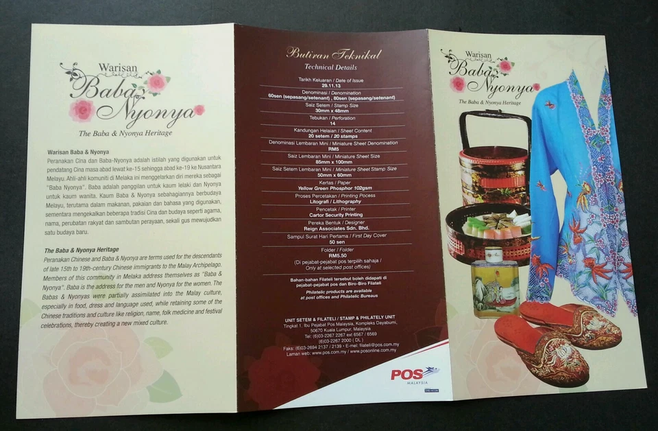 Malasia Baba & Nyonya Heritage 2013 Disfraz Tradicional Boda (FDC) *Inusual Foto 2 de 4