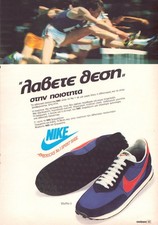 NIKE WAFFLE II Running Shoes Original 1981 Vintage Print Ad!!