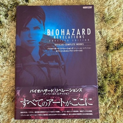 Resident Evil Revelations Unveiled Edition Official Art Book Good