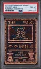 Pokemon TCG Ancient Mew 1 Movie Promo PSA 8