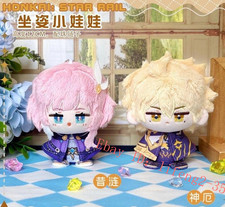 Honkai: Star Rail Cyrene Khaslana Phainon 12Cm Cape Plush Doll Keychain Pendant